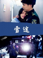 999伊人